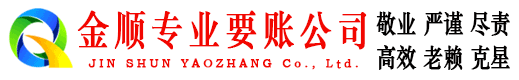 泾源追债公司